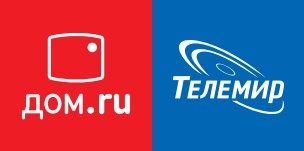 Дом.ru-Телемир