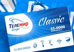 Простая экономия от Телемир (Дом.ру): летай по интернету – зарабатывай баллы, расплачивайся ими в магазинах!